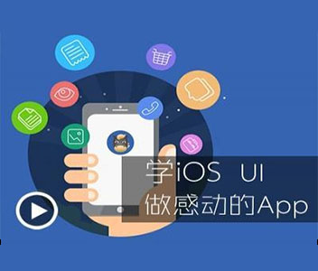 IOSѵ