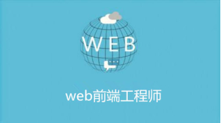 Ͼwebǰ˿ѵ