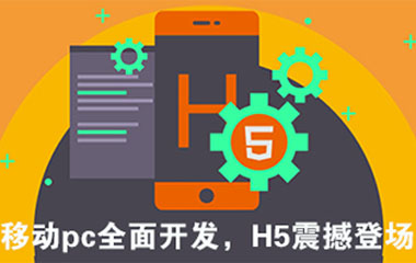 HTML5ѵγ